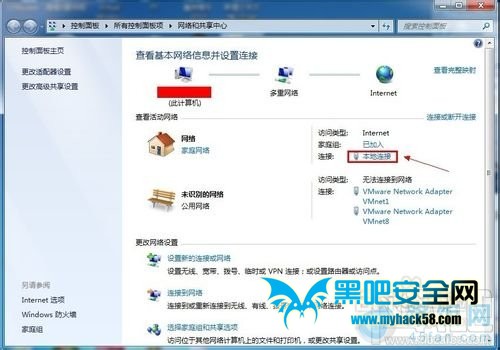 直接連路由器的電腦網絡不穩定怎么辦?