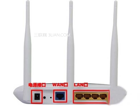 怎么安裝無(wú)線路由器