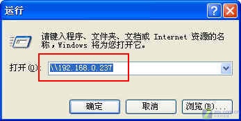 沒什么難得局域網(wǎng)打印共享實戰(zhàn)(圖)