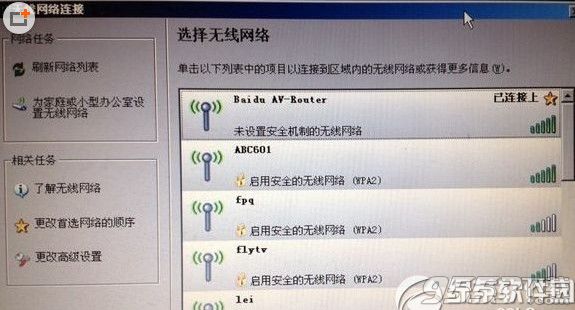 小度路由器怎么設置？小度路由器設置教程