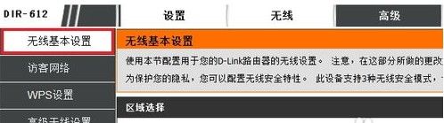 路由器怎么改密碼