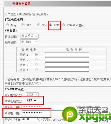 路由器怎么設置無線網絡?無線路由器設置教程