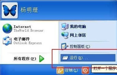 局域網打印機共享怎么設置？如何設置打印機共享？