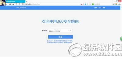 360安全路由怎么安裝設置 360安全路由p1安裝設置教程圖7