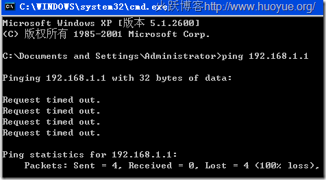 192.168.1.1打不開(kāi)路由器設(shè)置解決方法匯總 武林網(wǎng)