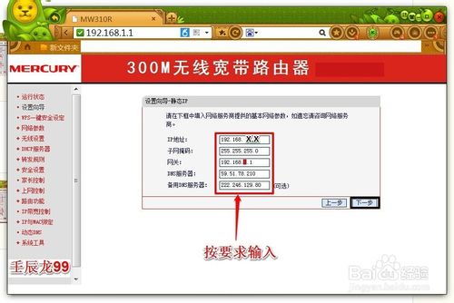 無線網卡怎么設置？