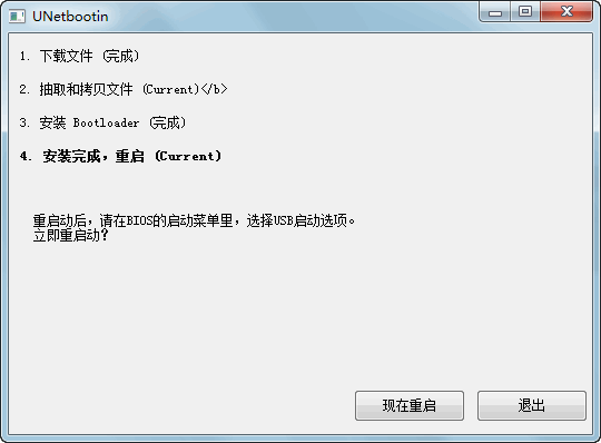 【W(wǎng)iFi密碼破解詳細(xì)圖文教程】ZOL僅此一份 詳細(xì)介紹從CDlinux U盤啟動到設(shè)置掃描破解圖片4