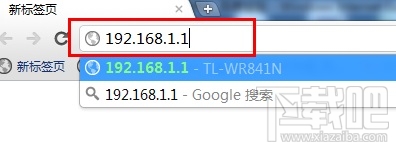 無線路由器怎么設(shè)置密碼