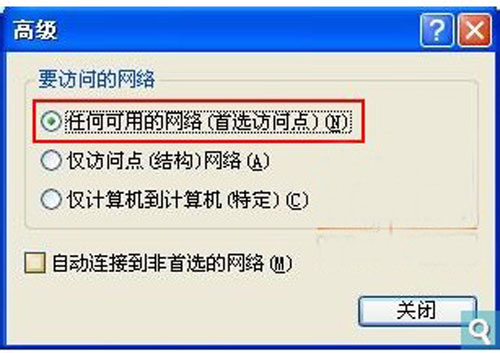 WiFi熱點設(shè)置技巧分享