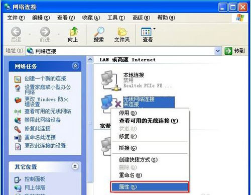 XP系統(tǒng)WiFi熱點設(shè)置技巧    武林網(wǎng)教程