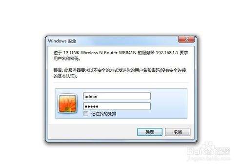 怎么解決網通電信封路由器 武林網