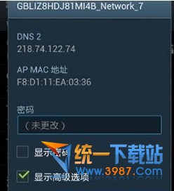 酷派大神wifi連不上怎么辦？