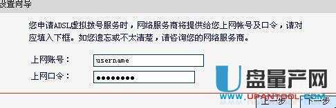 無線路由器怎么設置之水星mercury?