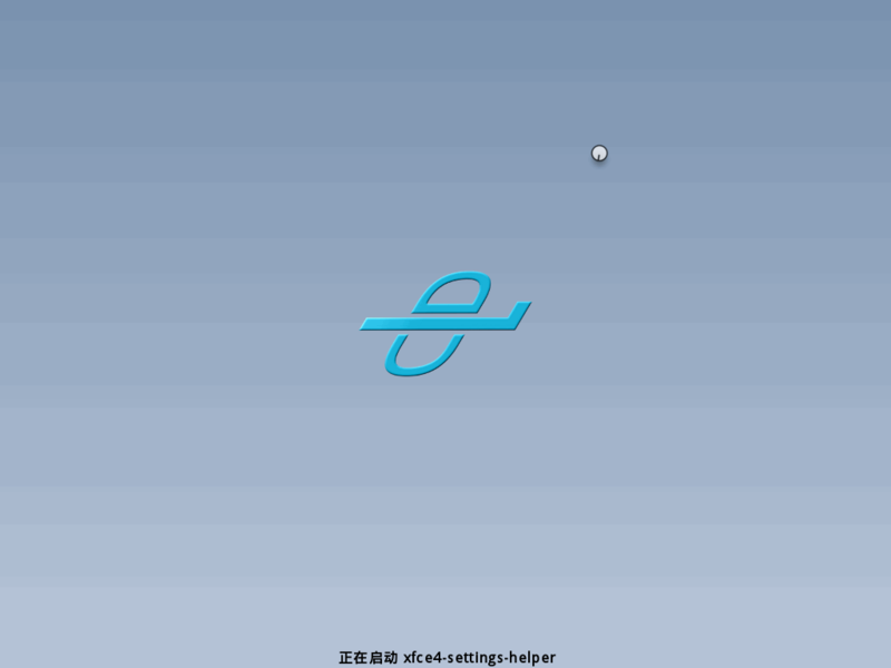 【W(wǎng)iFi密碼破解詳細(xì)圖文教程】ZOL僅此一份 詳細(xì)介紹從CDlinux U盤啟動到設(shè)置掃描破解圖片17