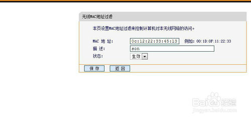 怎么控制小孩手機上網