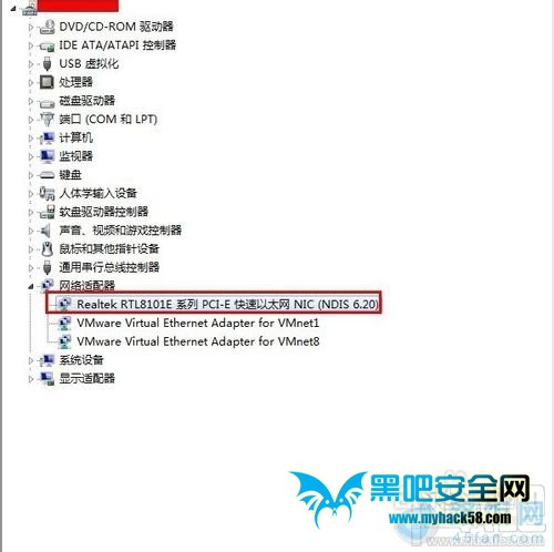 直接連路由器的電腦網絡不穩定怎么辦?