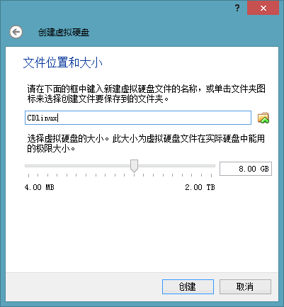 【W(wǎng)iFi密碼破解詳細(xì)圖文教程】ZOL僅此一份 詳細(xì)介紹從CDlinux U盤啟動到設(shè)置掃描破解圖片11