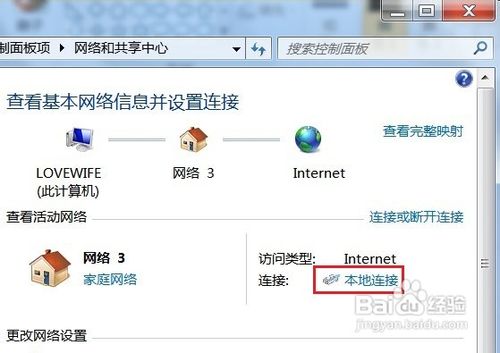 無(wú)線路由器怎么進(jìn)行無(wú)線橋接?