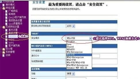 無線路由器不能上網怎么回事