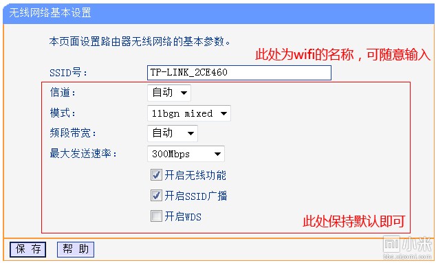 家庭撥號上網路由器的設置 武林網