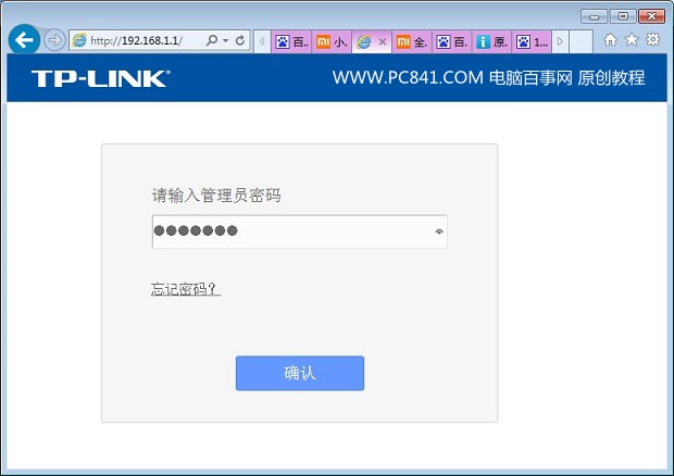 192.168.1.1路由器設(shè)置密碼