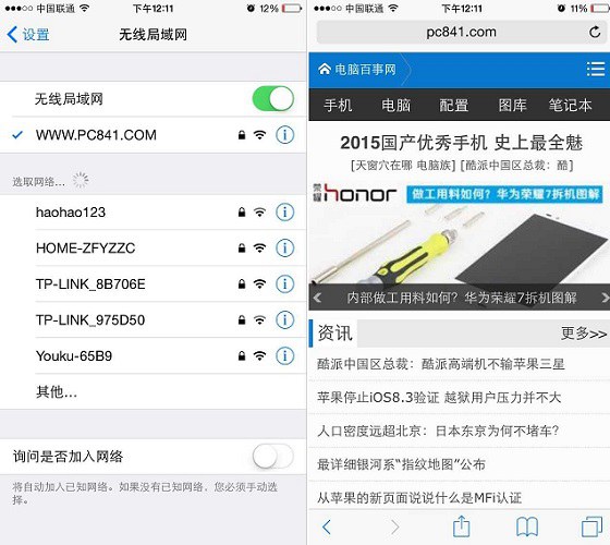 手機怎么設置無線路由器 用手機設置路由器及更改密碼方法