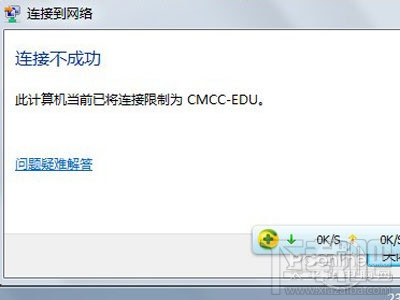 CMCC是什么