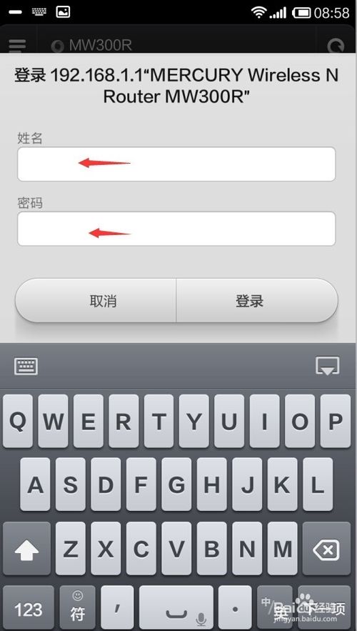 怎么管理路由器？怎么防止別人蹭網？