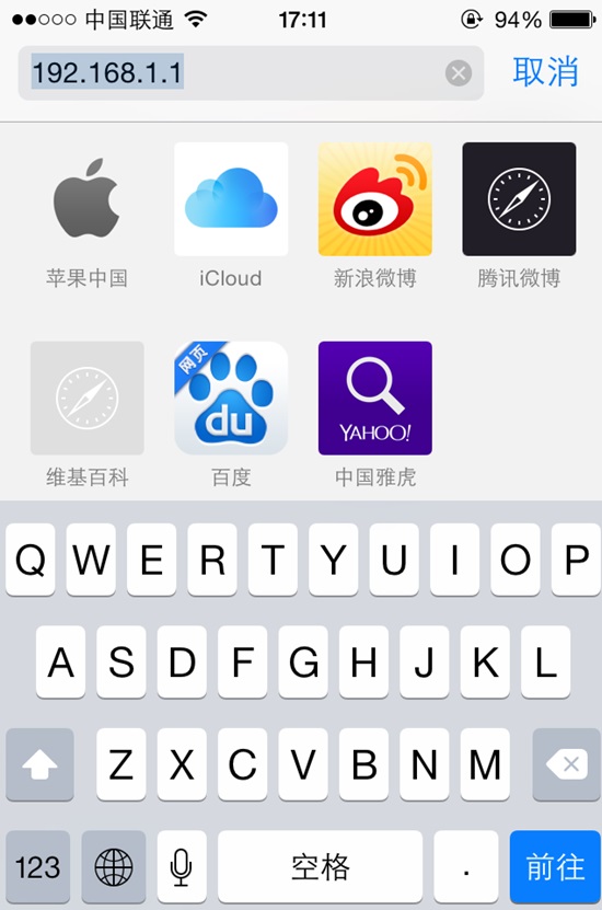 手機怎么設置無線路由器 用手機設置路由器及更改密碼方法