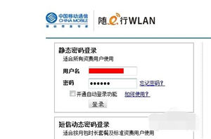 CMCC的wifi熱點(diǎn)怎么使用 移動wifi熱點(diǎn)設(shè)置