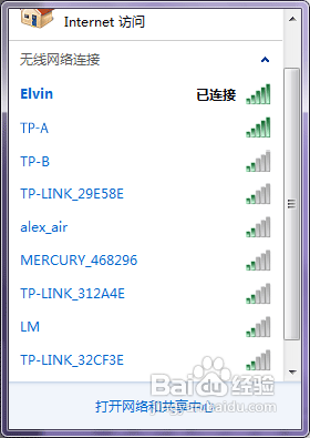 無(wú)線路由器怎么進(jìn)行無(wú)線橋接?