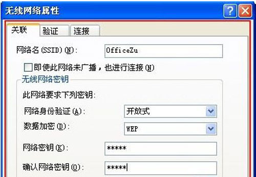 WiFi熱點設(shè)置技巧分享