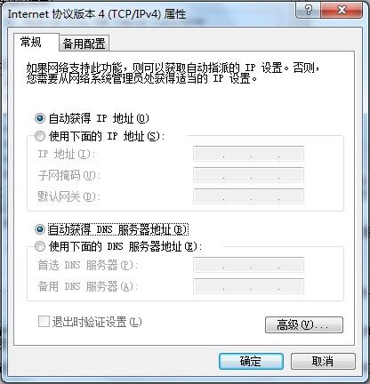192.168.1.1路由器怎么設置和登陸