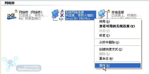 touch在無無線路由條件下上網的詳細圖解(WinXP版)