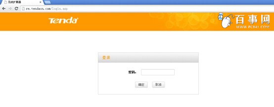 騰達(dá)A301設(shè)置教程 電腦端