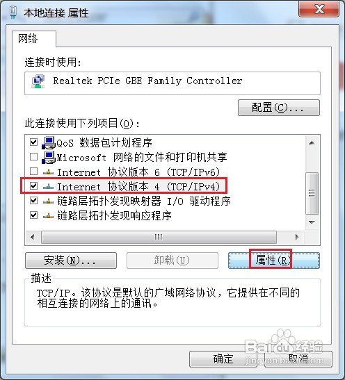 無(wú)線路由器怎么進(jìn)行無(wú)線橋接?