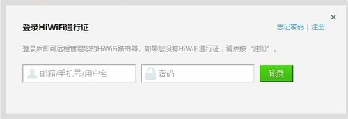 極路由怎么綁定解除hiwifi賬號