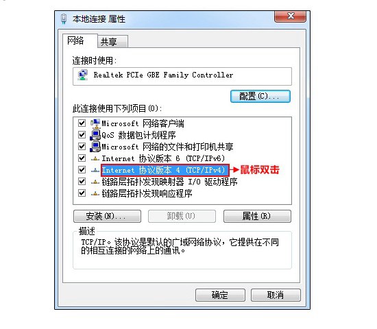 高科無(wú)線路由器安裝設(shè)置教程