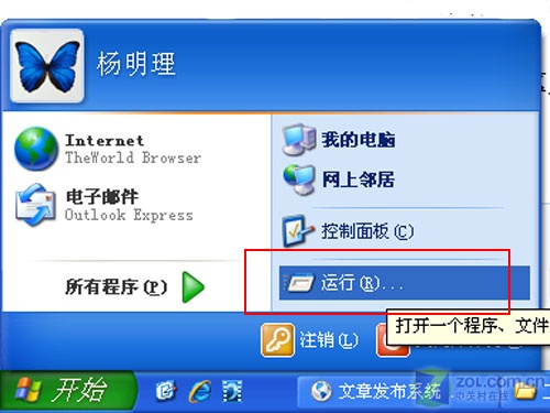 沒什么難得局域網(wǎng)打印共享實戰(zhàn)(圖)