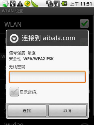 手機wifi怎么用？手機wifi連接電腦上網的方法