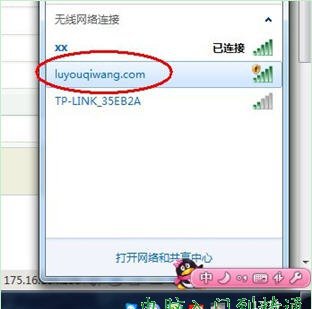 無線路由器使用方法,教你怎么設置無線路由