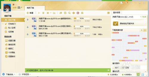 雙路由器實現寬帶疊加