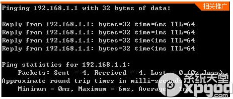 tplink+路由器怎么設置 設置tplink+路由器圖文教程