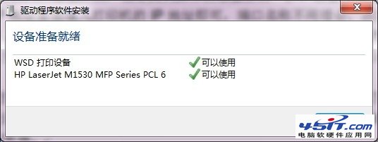 雷鋒幫幫團:打印與路由常見問題解答