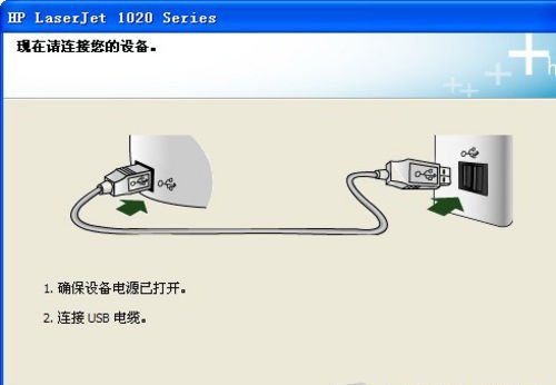 電腦如何安裝打印機