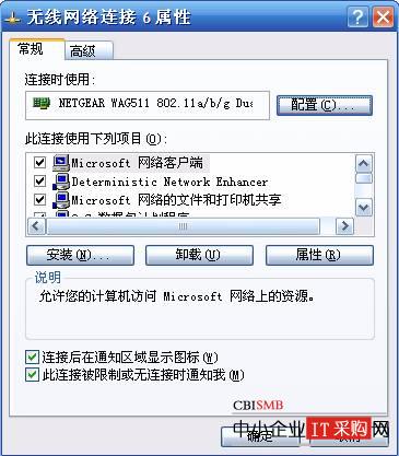 搜索不到無(wú)線網(wǎng)絡(luò)，無(wú)法配置此無(wú)線連接