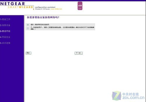 從基本設置開始 無線路由大講堂開課啦