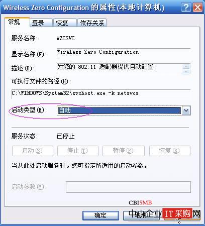 搜索不到無(wú)線網(wǎng)絡(luò)，無(wú)法配置此無(wú)線連接