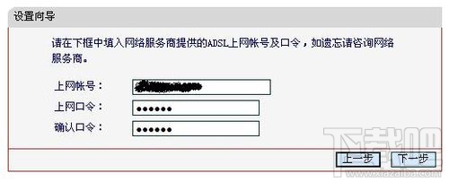 水星無線路由器怎么設置