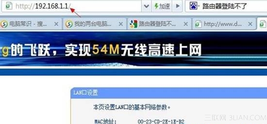 無法進入路由器怎么辦 武林網